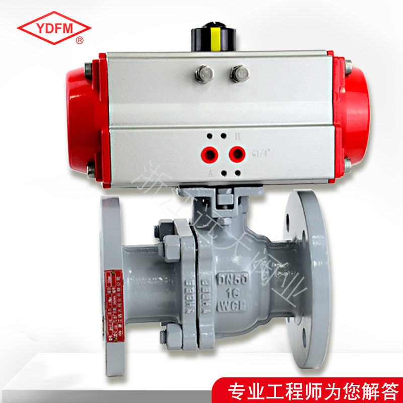 气动铸钢球阀Q641F-16C